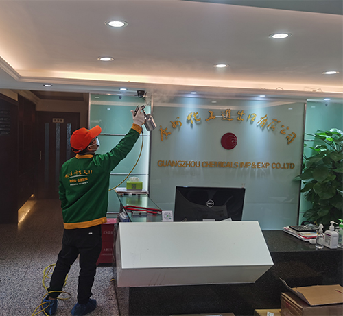 廣州化工進出口有限公司